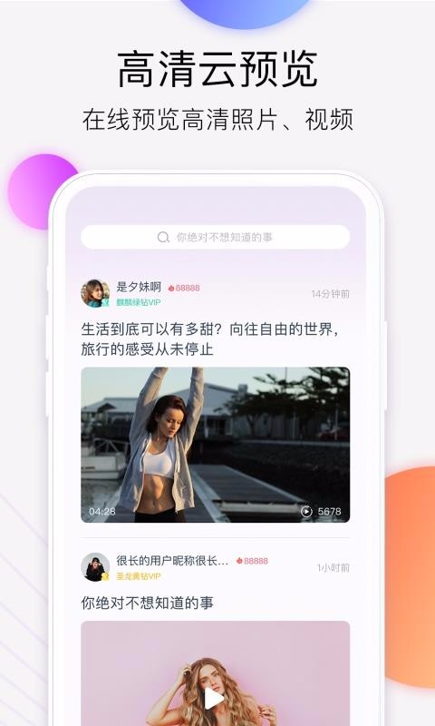 app_ v1.0.0 ׿
