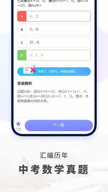 ѧapp_ѧ v1.3.3 ֻ
