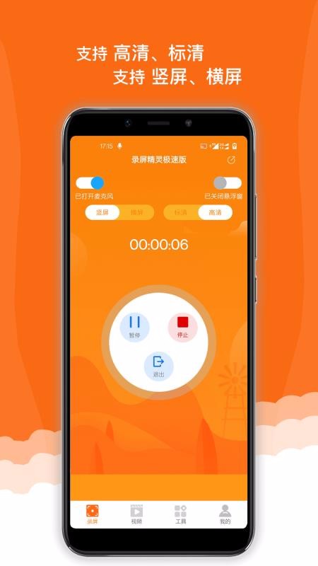 ¼鼫ٰapp_¼鼫ٰ v1.0.0 ֻ