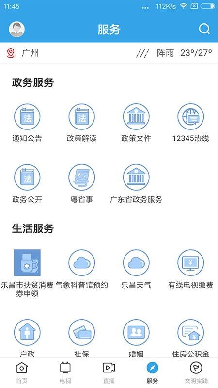ֲapp_ֲ v1.0.6 ׿