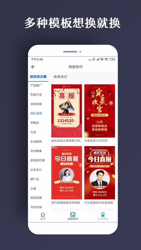 PSapp_PS v1.0.9 ׿
