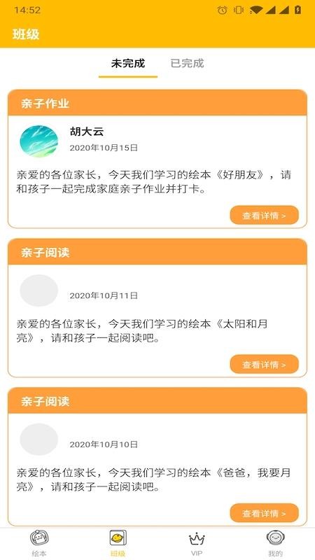 汾app_汾 v2.3.0 ׿