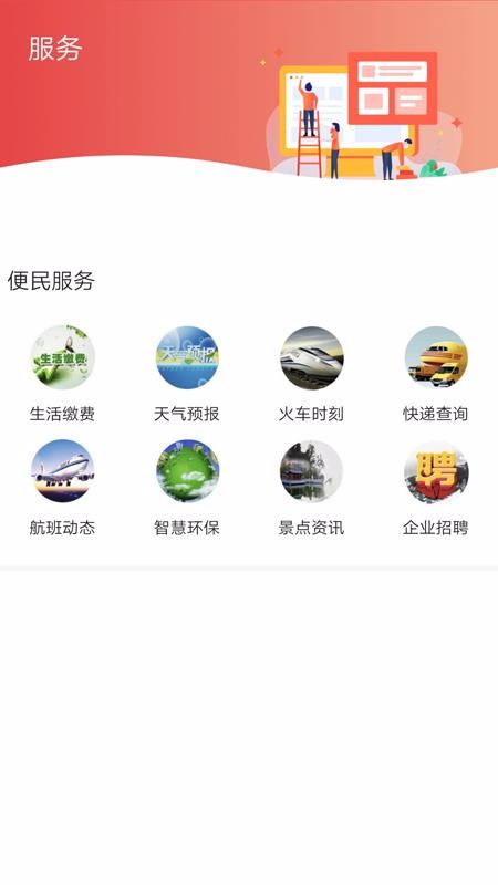 ǿapp_ǿ v1.6.1 ֻ