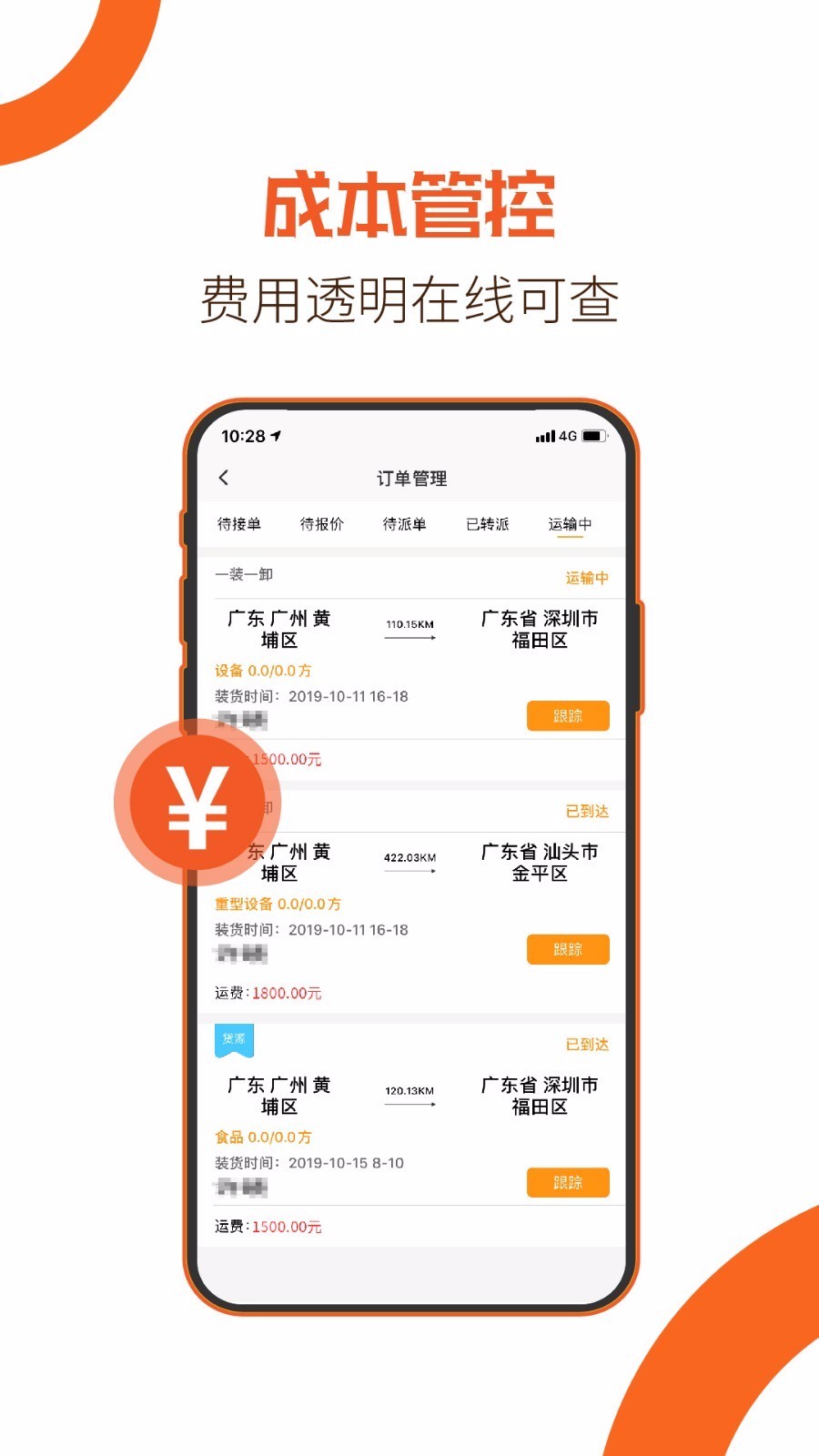 ˱˾app_˱˾ v2.1.1 ֻ