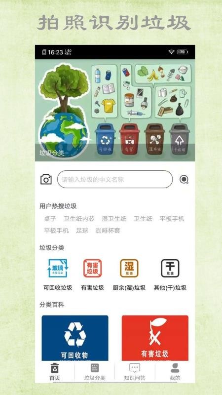 app_ v2.1.1 ׿