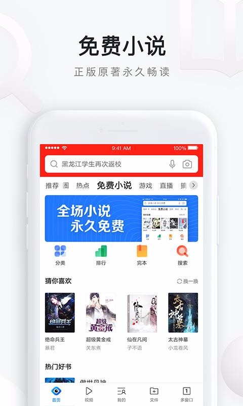QQapp_QQ v10.5.3.743 ׿