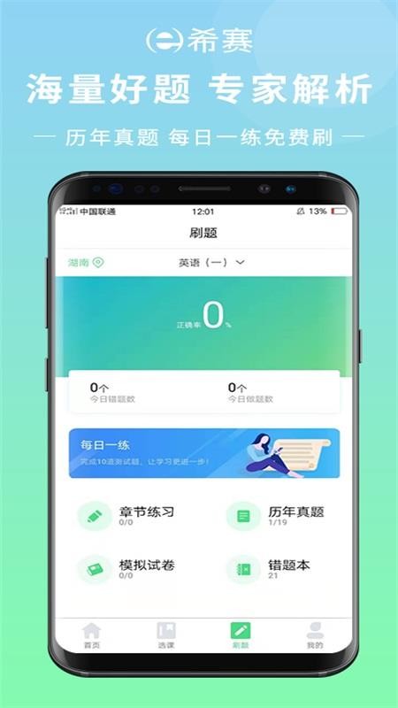 ϣԿapp_ϣԿ v2.0.0 ׿