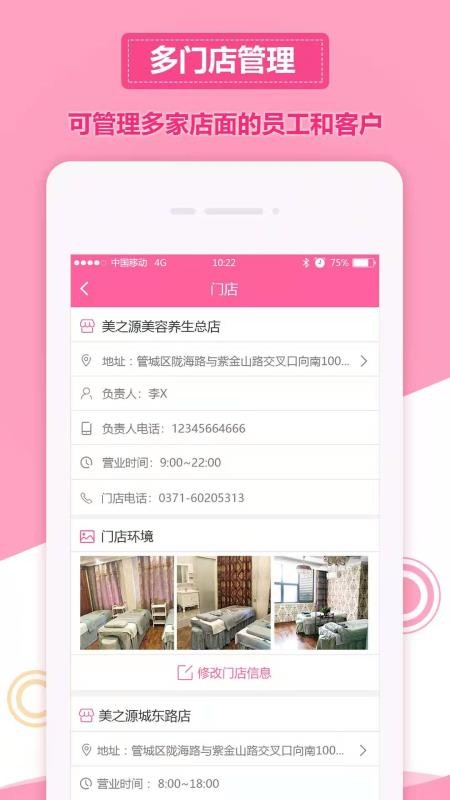 ǻŵapp_ǻŵ v3.0.4 ׿