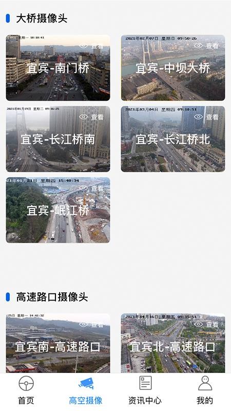 ·app_· v1.1.0 ׿
