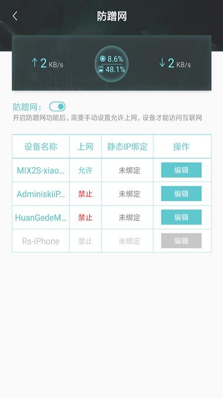 app_ v2.0.0 ֻ