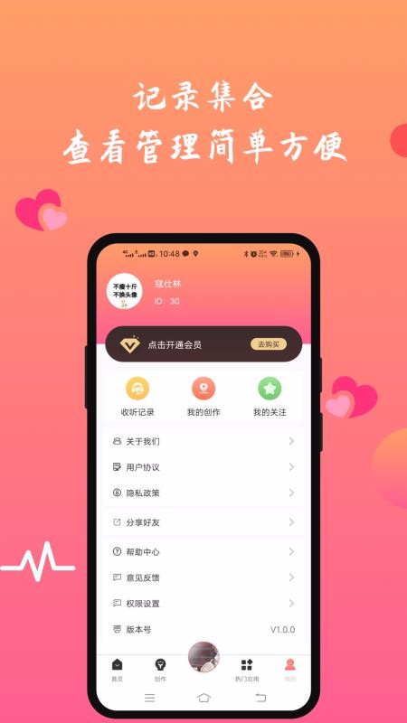 FMapp_FM v1.0.0 ׿