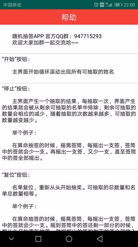ǩapp_ǩ v1.0.6 ׿