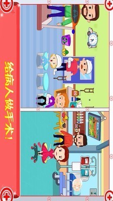 СҽʿϷ_Сҽʿ v1.3 ׿