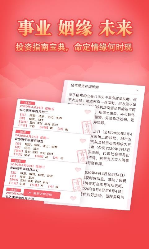 Ф˳app_Ф˳ v4.0.2 ׿