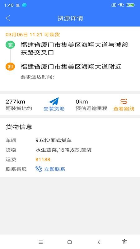 ˾app_˾ v1.0.0 ׿