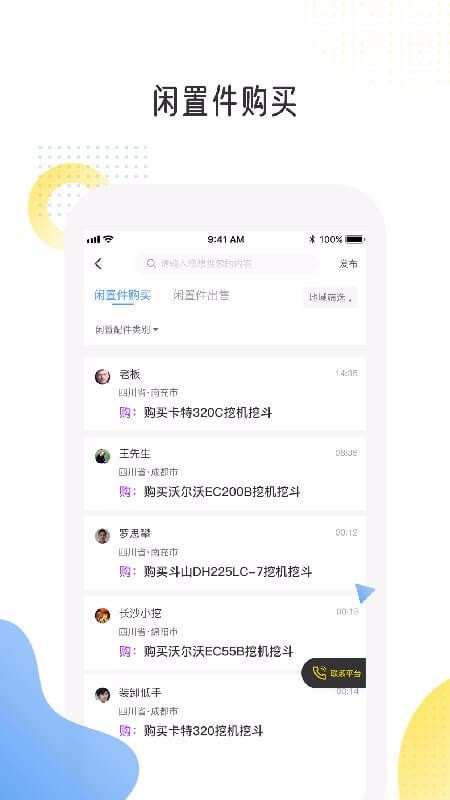 app_ v2.2.1 ׿