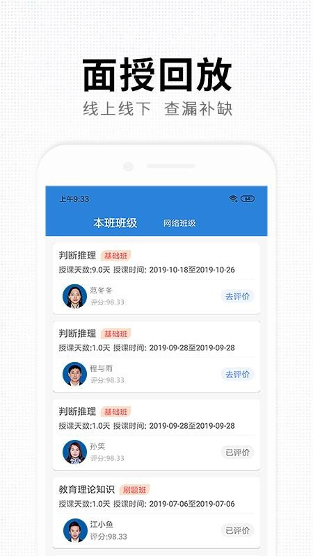 Уapp_У v1.0.9 ׿