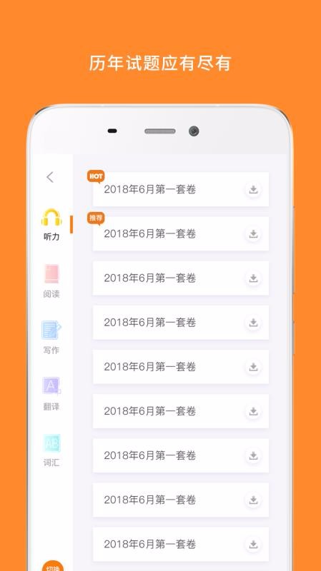 Ӣļʻapp_Ӣļʻ v6.240.0331 ׿