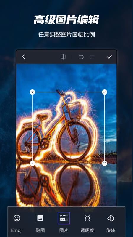 PSͼƬapp_PSͼƬ v4.2 ׿