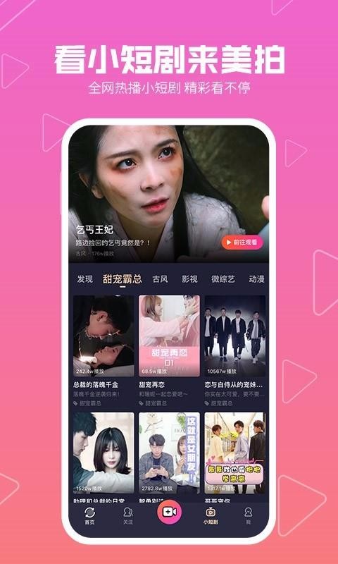 app_ v8.7.2 ֻ