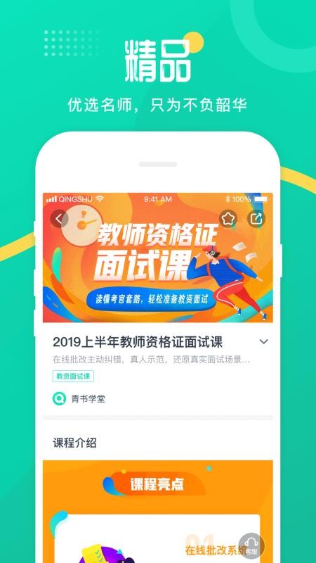ѧapp_ѧ v20.6.0 ׿