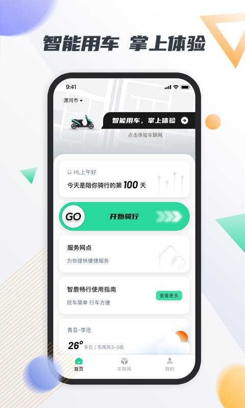 ¹app_¹ v1.0.0 ֻ