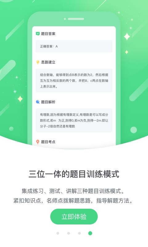 ̸߷app_̸߷ v3.0.8.0 ֻ