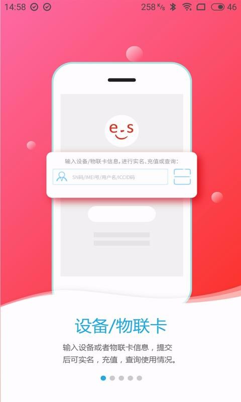 app_ v2.8.8 ֻ