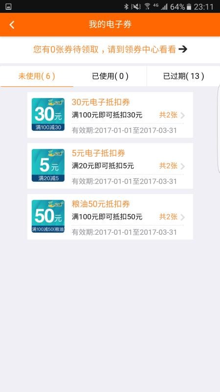 ͹㶫app_͹㶫 v5.3.6 ֻ