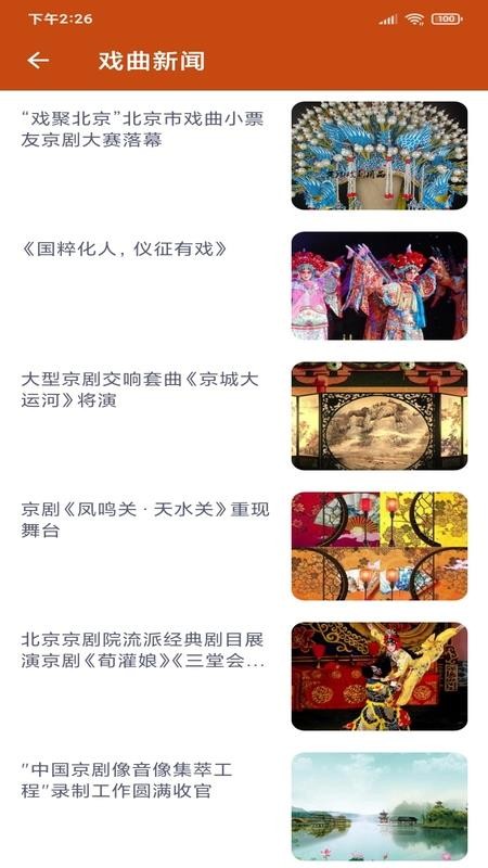 Ϸapp_Ϸ v2.1.1 ׿