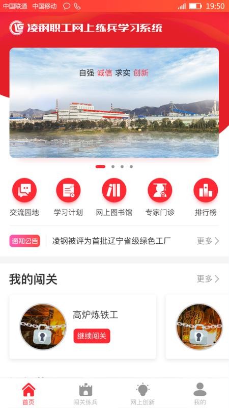 eapp_e v1.0.4 ֻ