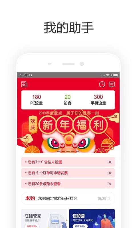 app_ v1.16.0 ׿