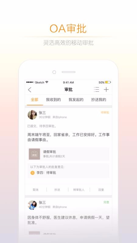 ŵapp_ŵ v3.8.3 ֻ