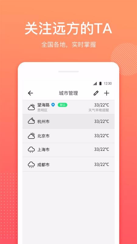 app_ v1.2.8 ֻ