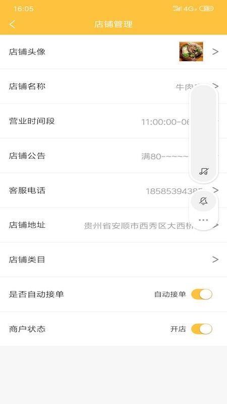 Ľ̼app_Ľ̼ v1.0.13 ֻ