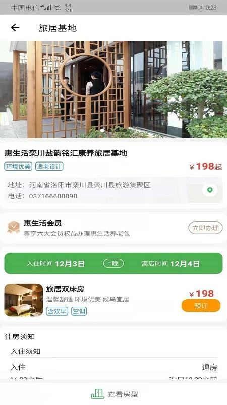 app_ v3.2.4 ֻ