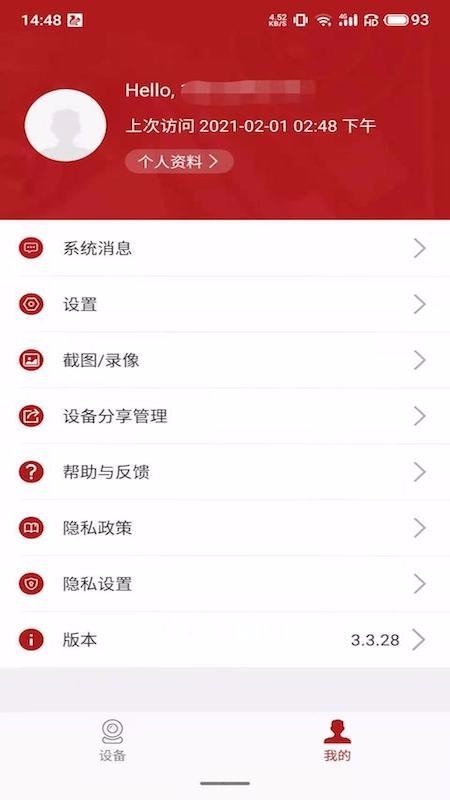 Ŧǿapp_Ŧǿ v3.3.28 ׿
