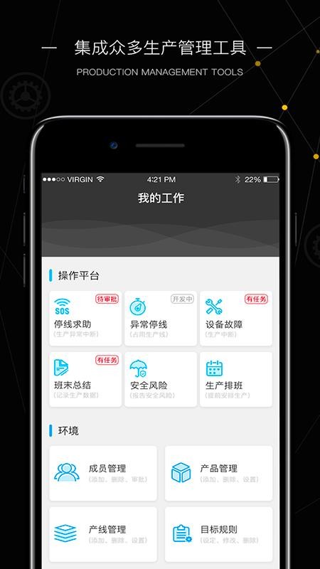 תapp_ת v3.8.5 ׿