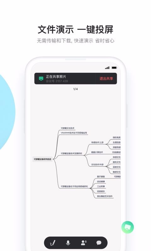 еƻapp_еƻ v1.1.1 ֻ