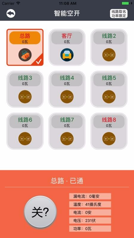 ٵ粩ʿapp_ٵ粩ʿ v6.3 ֻ