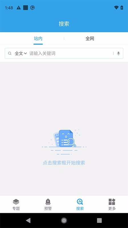 app_ v2.3 ׿