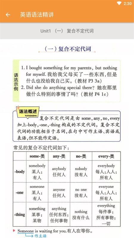 꼶Ӣapp_꼶Ӣ v1.6.6 ׿