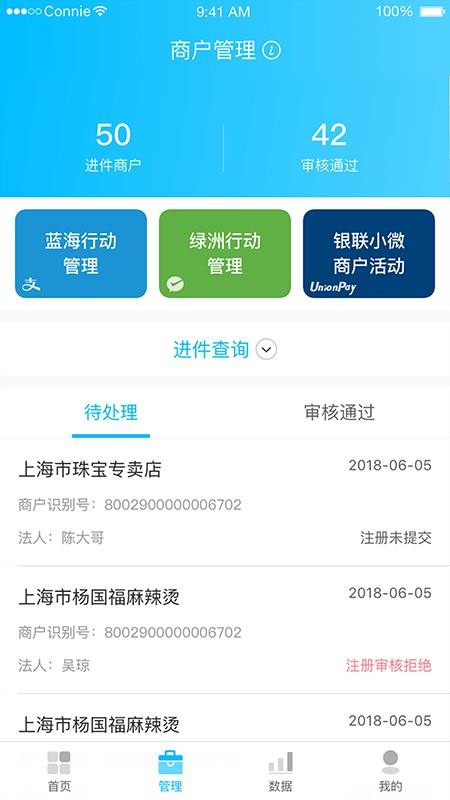 Ӫapp_Ӫ v3.8.5 ֻ
