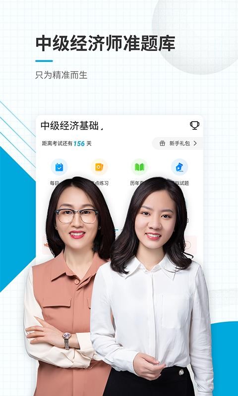 мʦ׼app_мʦ׼ v4.70 ׿