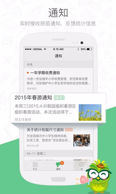 Уapp_У v2.9.9.0 ֻ