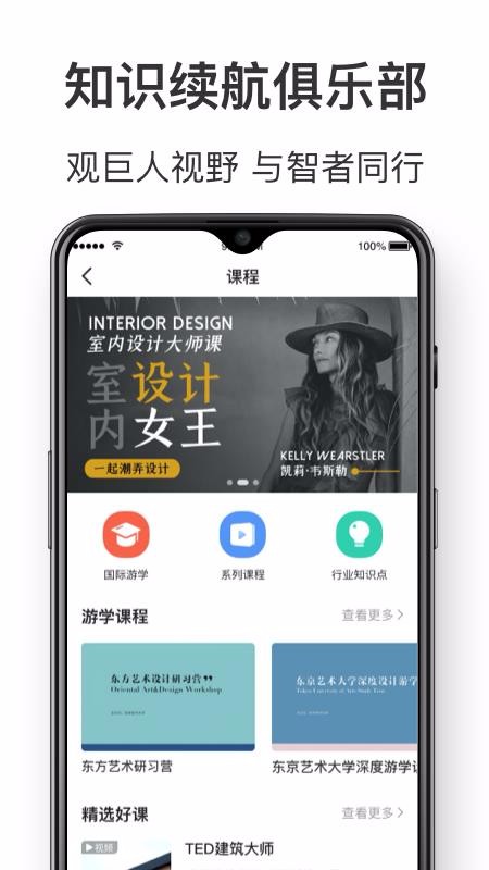 dHomeapp_dHome v1.0.2 ׿