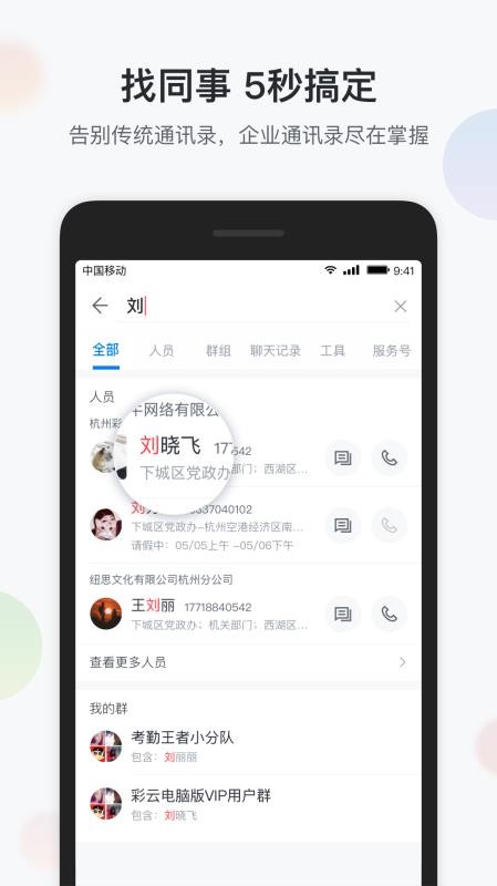 app_ v2.1.1 ׿