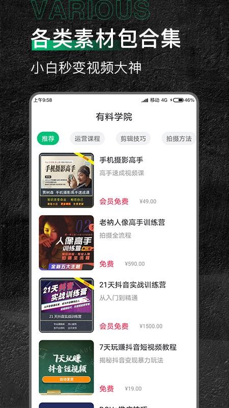 زapp_ز v1.0.2 ֻ