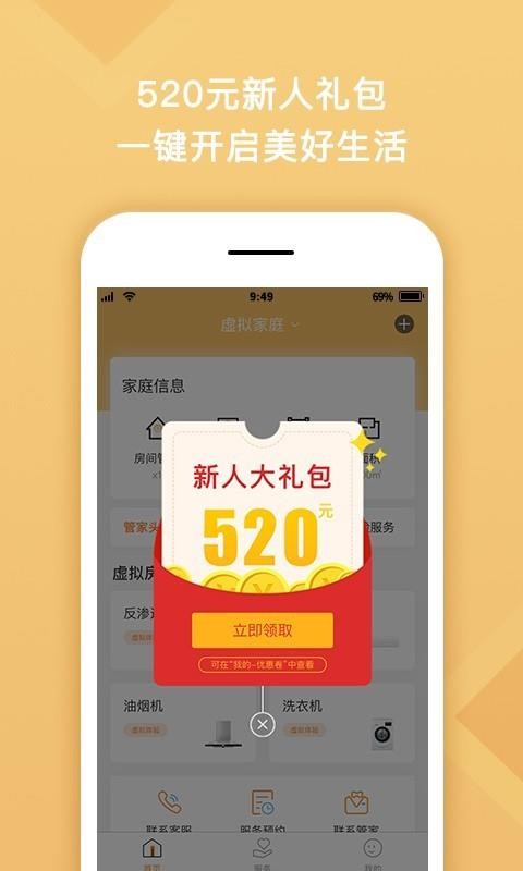 Ȼܼapp_Ȼܼ v1.1.7 ׿