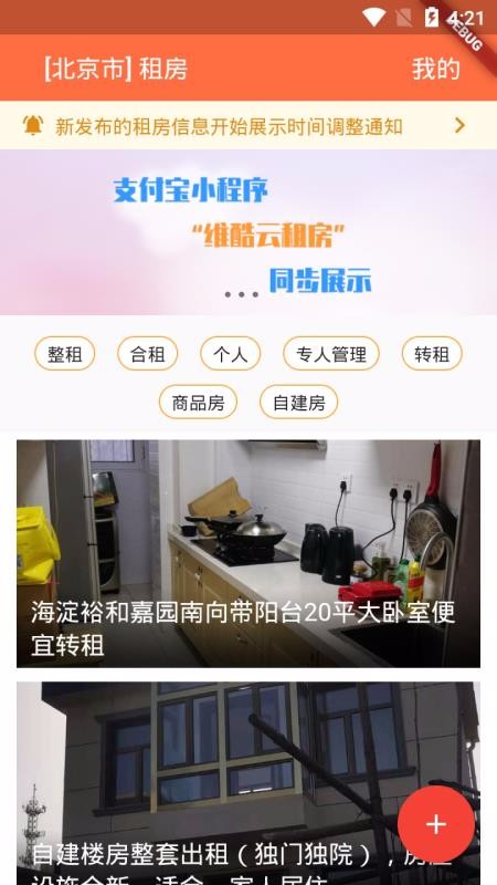 άⷿapp_άⷿ v1.0.0 ׿